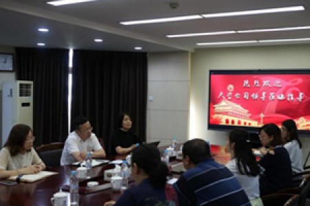 提高黨建引領(lǐng)力，找準(zhǔn)黨建與業(yè)務(wù)工作融合點 -公司黨委開展基層黨建調(diào)研