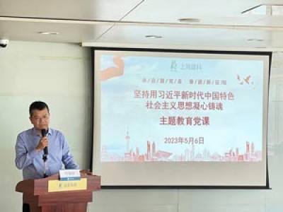 感悟思想偉力，凝聚奮進力量