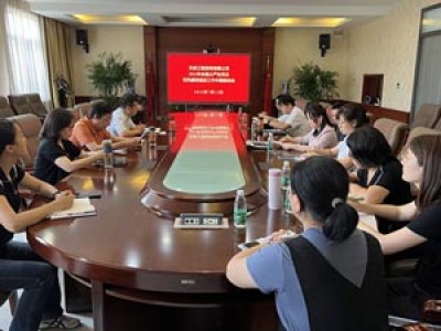 強擔(dān)當(dāng)、促落實、創(chuàng)業(yè)績—天咨公司召開2022年加強全面從嚴治黨及黨風(fēng)廉政建設(shè)工作中期推動會
